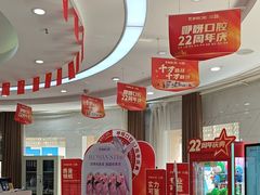 -咿呀口腔(光谷分院)