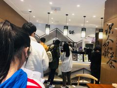等位区-拾叁茶(罗汉巷店)