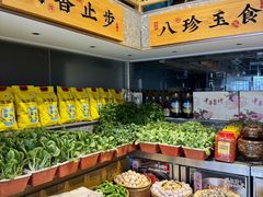 -呷湘厨·鱼汤捞饭(国家会展中心店)