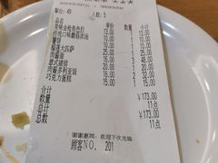 -萨莉亚意式餐厅(国展天虹店)
