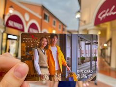 -佛罗伦萨小镇广佛名品奥特莱斯(疏港路店)