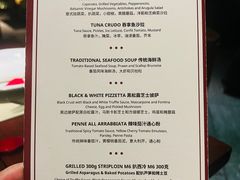 -Tivano意大利餐厅(成都居舍酒店)