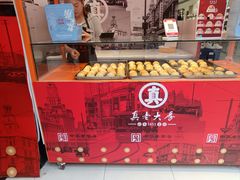 -南京路步行街