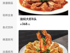 -凯鸽酒楼(操场城店)