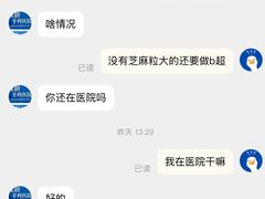 -上海皮肤专科医院