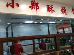 -科巷菜场
