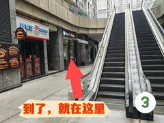 -新汇大融城