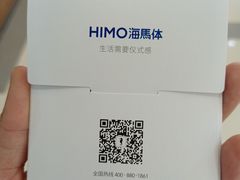-海马体家庭照相馆(广州正佳广场店)