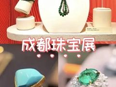 -成都世纪城新国际会展中心