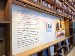 -茑屋书店(天目里店)