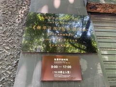 -新华日报营业部旧址