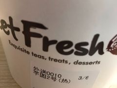 -鲜芋仙(常州吾悦国际广场店)