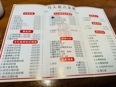 -马头巷·红油大虾(苏州总店)