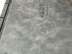 -兴福楼(通州店)