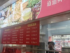 -五芳斋(中山大道总店)