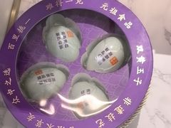 -GANSO元祖食品(大市口店)