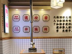 -酒拾烤肉(大汉悦中心店)