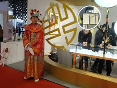 -东浩兰生上海世博展览馆