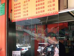 -里脊肉串店(天桥老店)