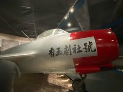 -中国航空博物馆