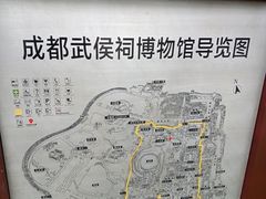 -成都武侯祠博物馆