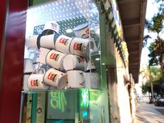 -糖潮糖水铺(省府店)