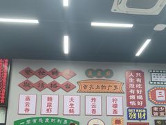 -嘉升大排档(番禺总店)