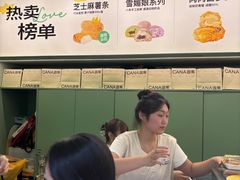 -迦南(杭州东站万象汇店)