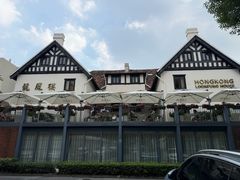 -香港龙凤楼(巨鹿路洋房店)