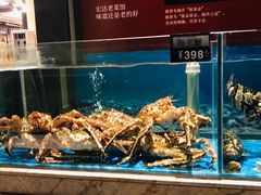 水产区-宏达宴老菜馆(群力第四大道店)