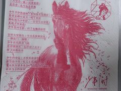 -茶颜悦色(花园道店)