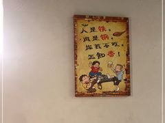 -乔街深夜食堂·台州菜·高压锅生蚝(杭州总店)