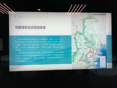 -天津市规划展览馆