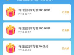 -中国移动(南京西路营业厅)