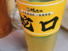 -蚝老板海鲜烧烤大排档(码头店)