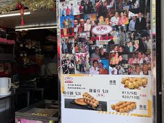 -利强记北角鸡蛋仔(弥敦道店 )