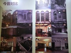 -静园(和平区)