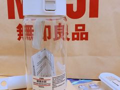 -MUJI无印良品(远洋未来广场店)