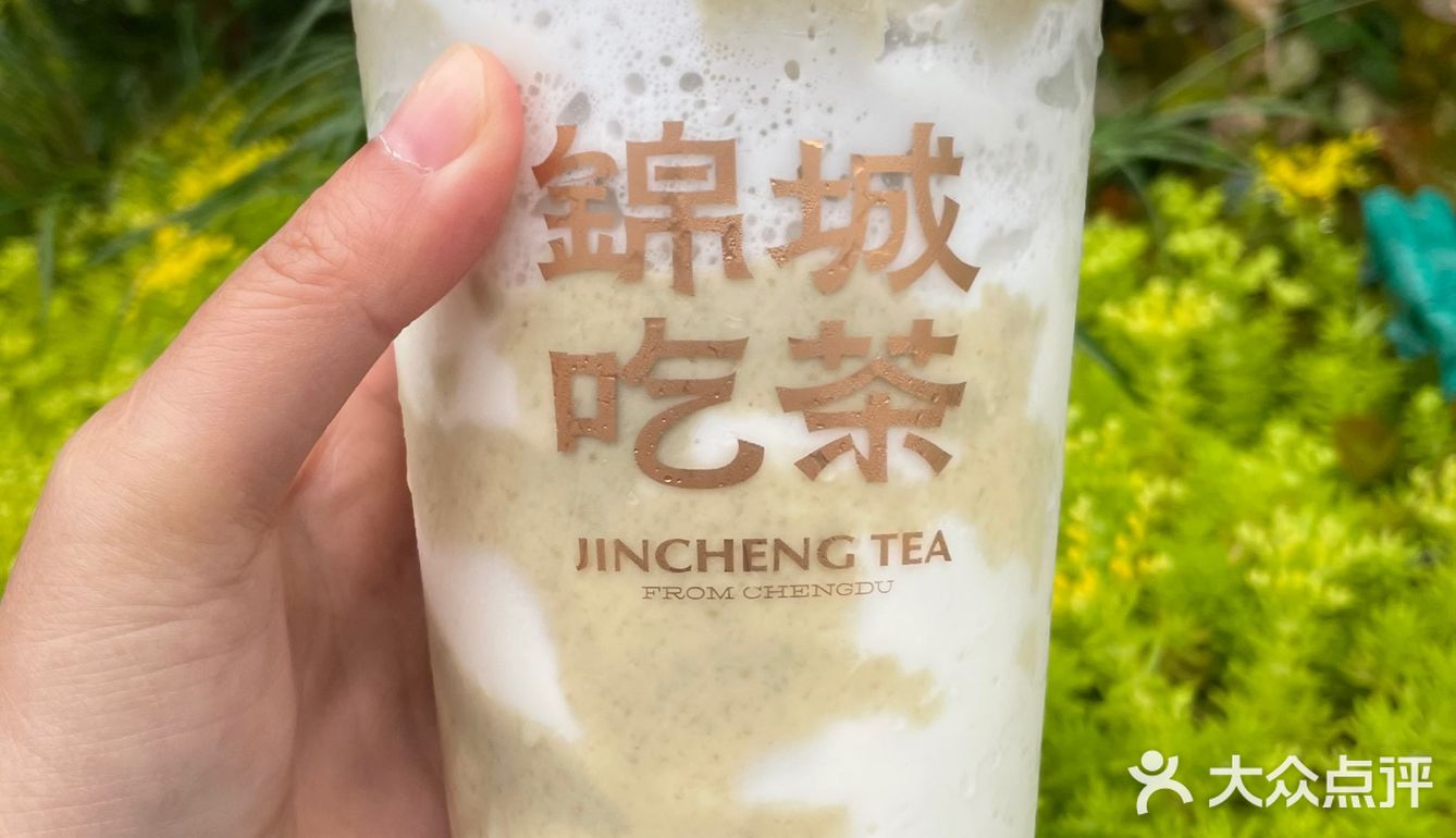 锦城吃茶的春日新品，我不允许你们没喝过！