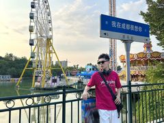 -成都欢乐谷
