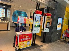 -麦当劳(美林湖店)