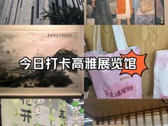 -江苏省美术馆(长江路新馆)