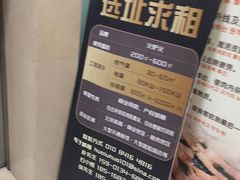 -凯德MALL(望京店)