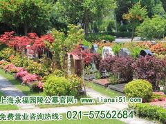 -上海市浦东新区浦东殡仪馆