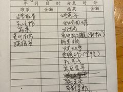 -半山•草庐玖厨(机场路店)