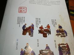 菜单-邵子牙·中华老字号(定安路店)