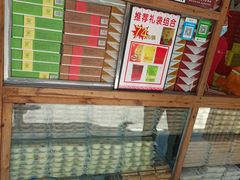 -阿吉仔(大元路店)