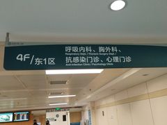 -北京大学第一医院(西城厂桥院区)