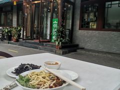 -双和顺-清真(灯市口西街店)