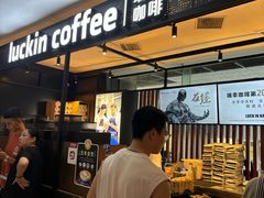 -瑞幸咖啡(第一城店)